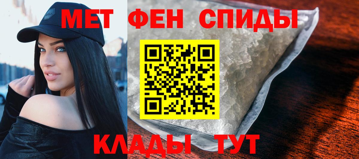 Михайловка  АМФЕТАМИН Розовый  АМФЕТАМИН  Вход с VPN 