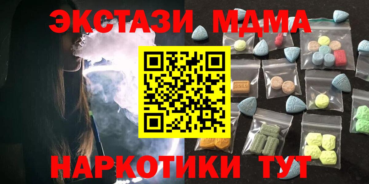 Экстази louis Vuitton  Вход с VPN  ЭКСТАЗИ MDMA  ЭКСТАЗИ  Михайловка 