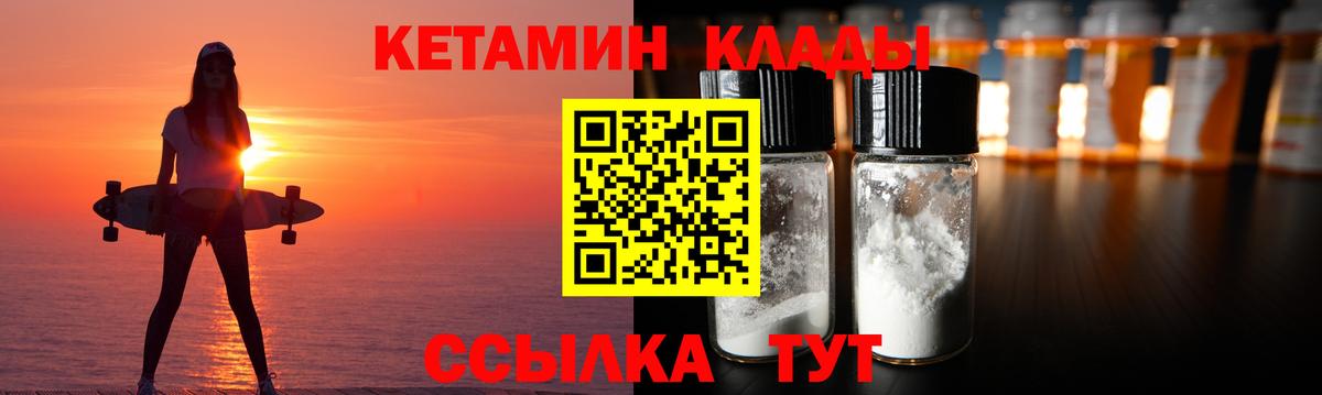 Меф Михайловка