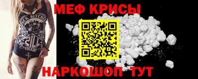 мет Татарск