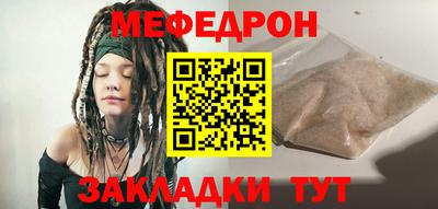 мет Татарск