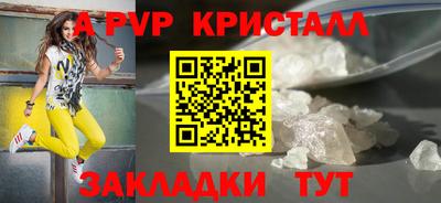 мдпв Тара