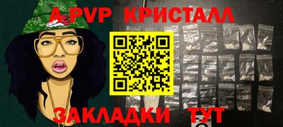 мет Татарск