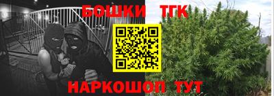 мет Татарск