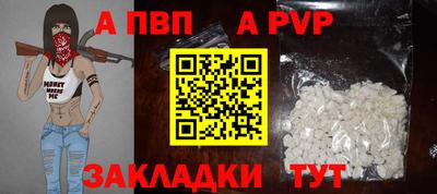 мдпв Тара