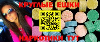 мет Татарск