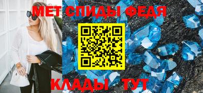 мдпв Тара