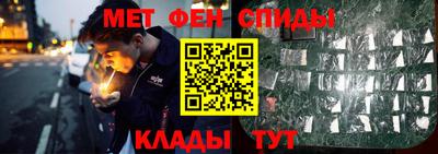 мет Татарск