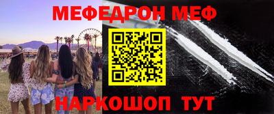 мдпв Тара