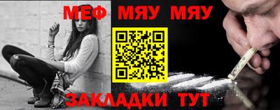мет Татарск