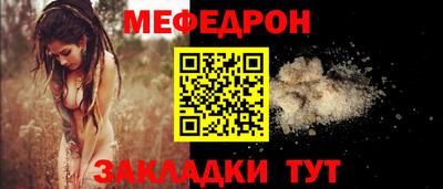 мдпв Тара