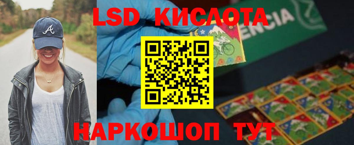 Михайловка  ЛСД экстази кислота  Вход с VPN 