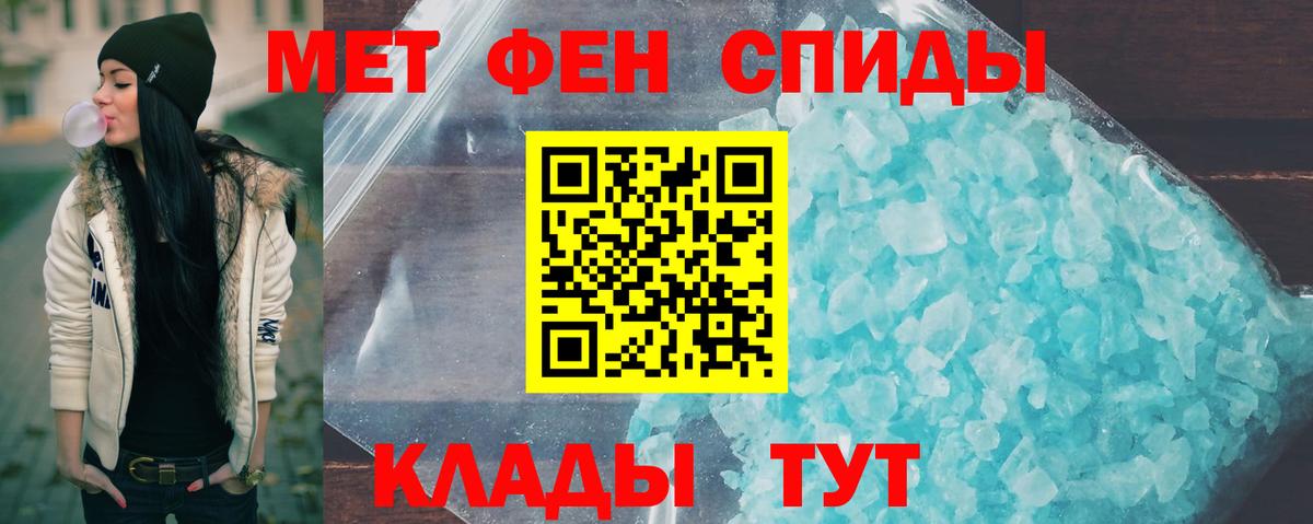 Метамфетамин винт  Метамфетамин винт  Михайловка  МЕТАМФЕТАМИН  Вход с VPN 