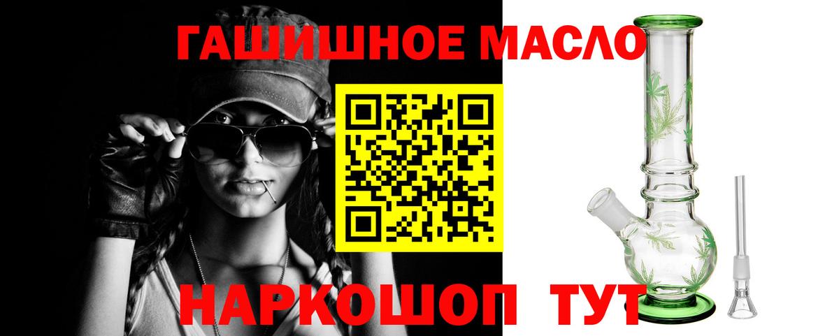 ТГК Wax Михайловка